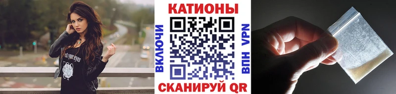 Где купить наркотики Рассказово COCAIN Конопля Меф Alpha PVP ГАШ