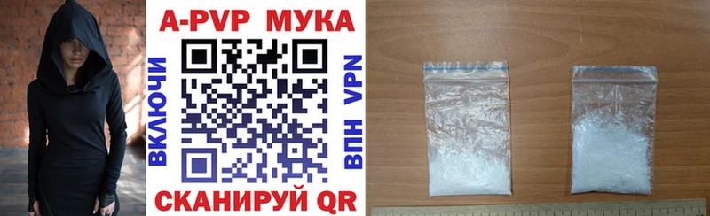 A-PVP СК КРИС Рассказово