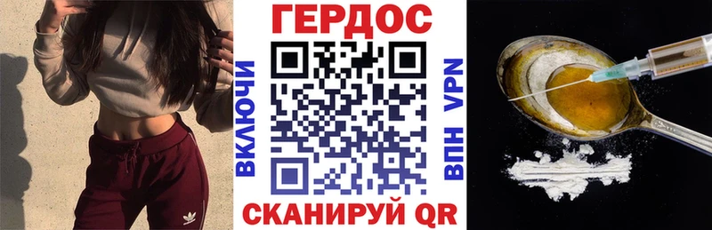 купить  цена  Рассказово  ссылка на мегу tor  ГЕРОИН белый 