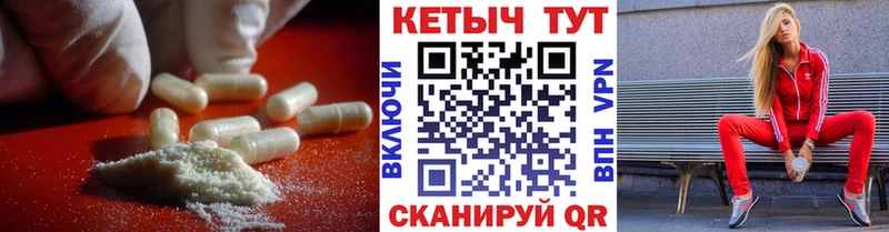 КЕТАМИН VHQ  Рассказово 