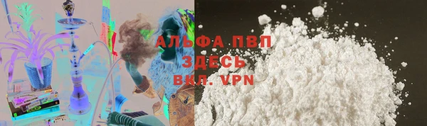 меф VHQ Балабаново