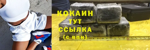 2c-b Баксан