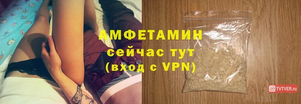 меф VHQ Балабаново