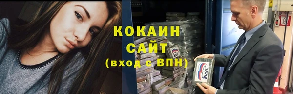 2c-b Баксан