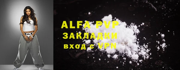 меф VHQ Балабаново