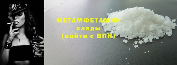 2c-b Баксан