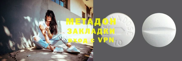 меф VHQ Балабаново