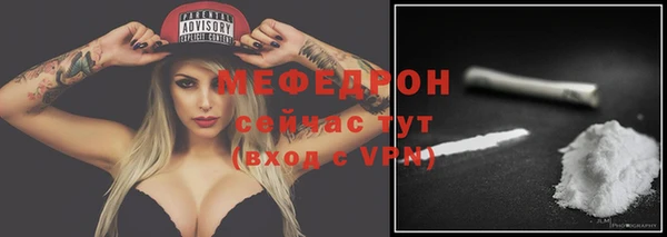 меф VHQ Балабаново