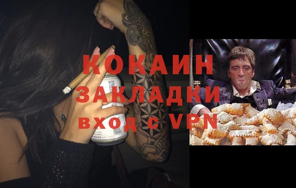 2c-b Баксан