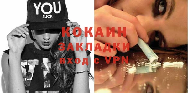 меф VHQ Балабаново