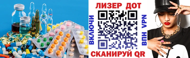 ЛСД экстази кислота  Рассказово 