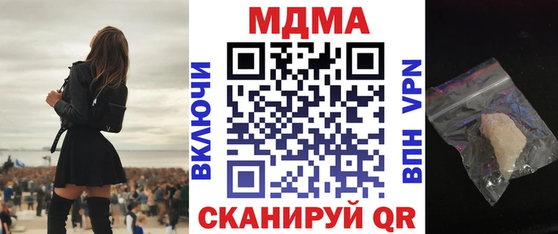 MDMA VHQ  цена   Рассказово 