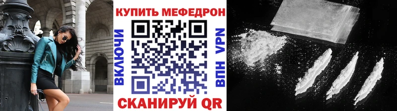 Меф 4 MMC  Рассказово 