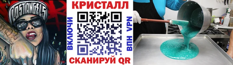 МЕТАМФЕТАМИН витя  хочу   Рассказово 